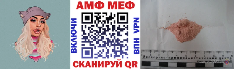 Amphetamine 97% Лосино-Петровский