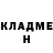 Героин хмурый Vickey Key