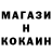ТГК концентрат Ivs Jesikens