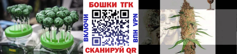 Еда ТГК конопля  это наркотические препараты  Лосино-Петровский 