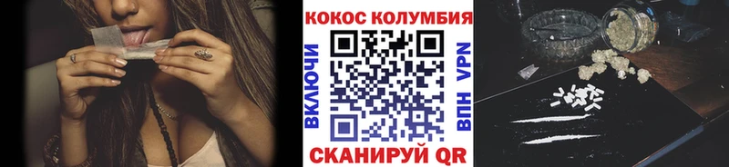 COCAIN Fish Scale купить закладку Лосино-Петровский