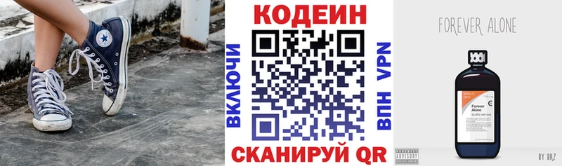 даркнет клад  KRAKEN сайт  Лосино-Петровский  как найти закладки  Кодеин Purple Drank 