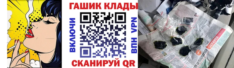 mega ссылка  магазин    Лосино-Петровский  ГАШ ice o lator 