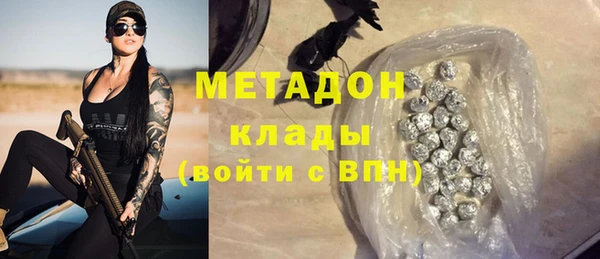 первитин Баксан