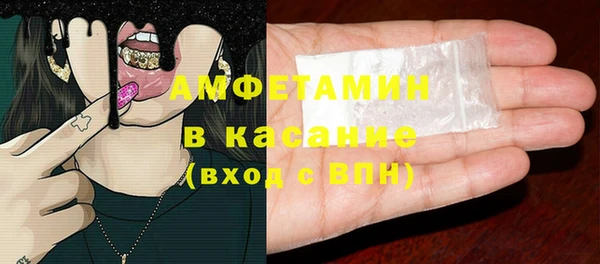 спиды Балабаново