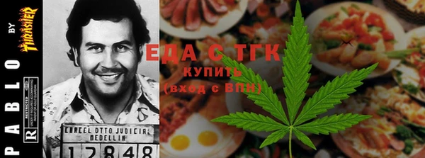 спиды Балабаново
