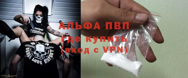 спиды Балабаново
