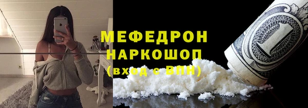первитин Баксан