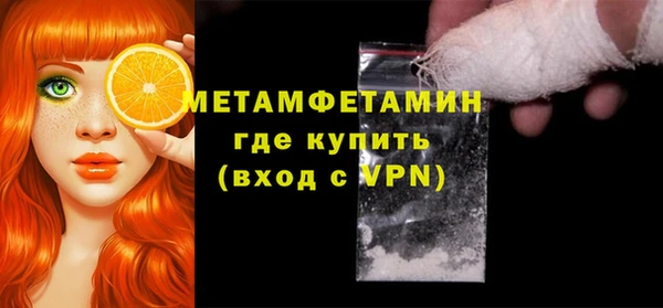 спиды Балабаново