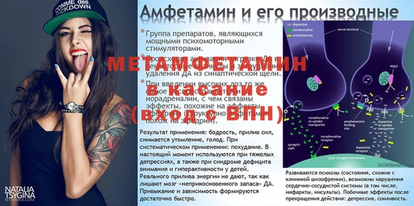 спиды Балабаново