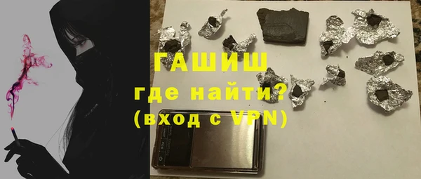 спиды Балабаново