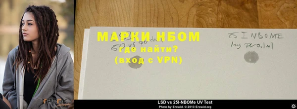 прущая мука Нягань