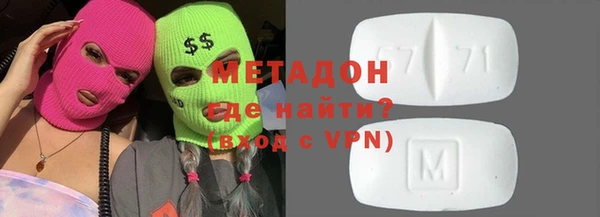 спиды Балабаново