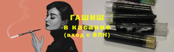 первитин Баксан
