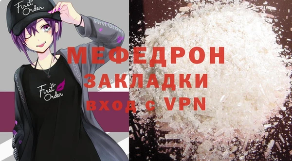 первитин Баксан