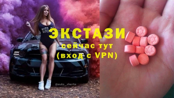 прущие крисы Балахна