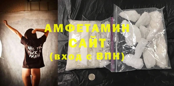 спиды Балабаново