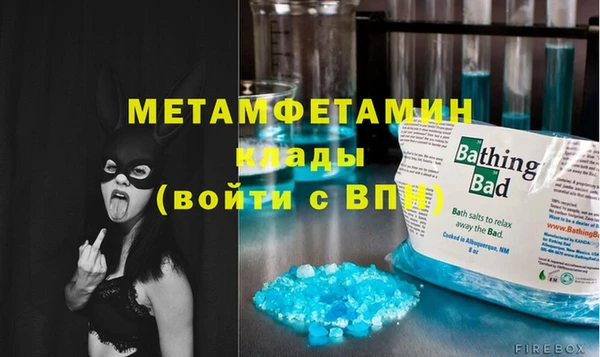 первитин Баксан