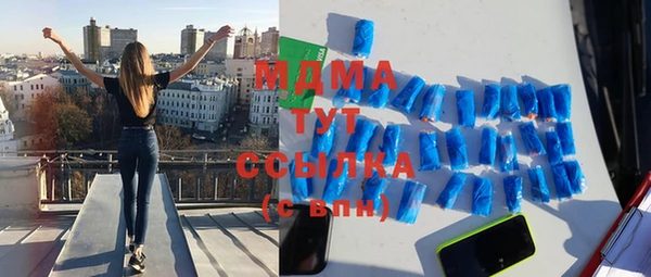 спиды Балабаново