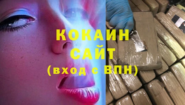 первитин Баксан