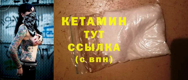первитин Баксан
