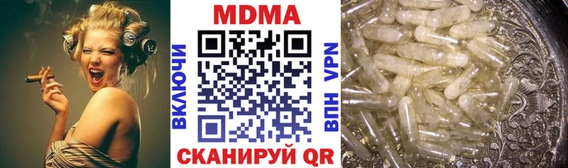 MDMA Molly  закладки  Лосино-Петровский 