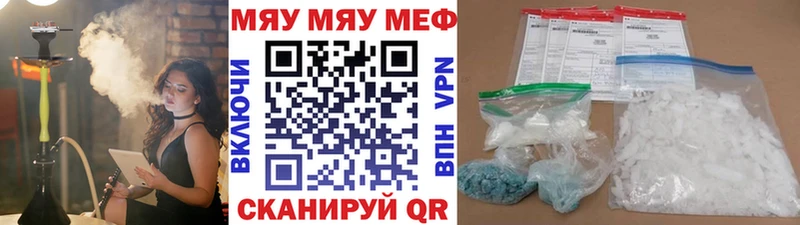 МЕФ мука что такое Лосино-Петровский