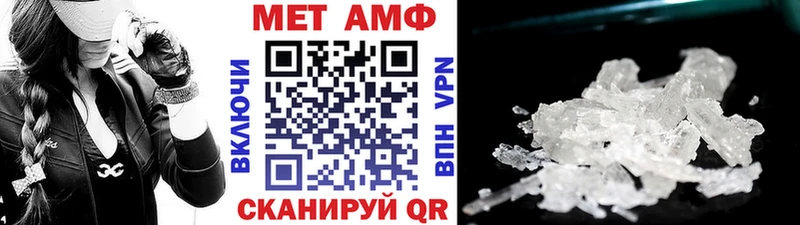 Метамфетамин Декстрометамфетамин 99.9% дарк нет клад Лосино-Петровский hydra зеркало