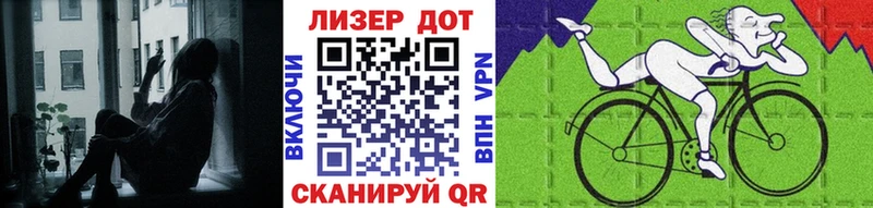 Марки 25I-NBOMe 1500мкг  KRAKEN вход  Лосино-Петровский 