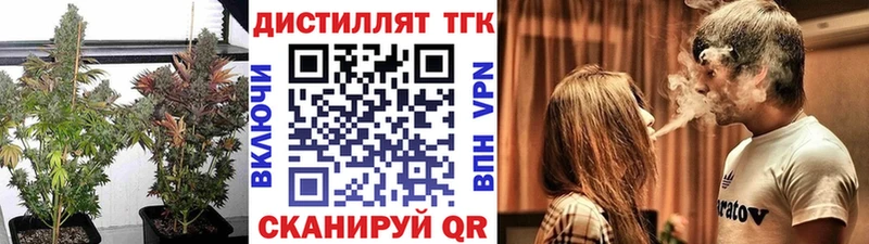 Дистиллят ТГК гашишное масло купить наркотики сайты Лосино-Петровский