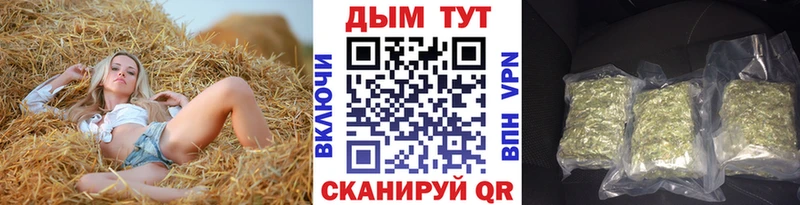 ОМГ ОМГ рабочий сайт  Лосино-Петровский  Марихуана конопля  наркошоп 